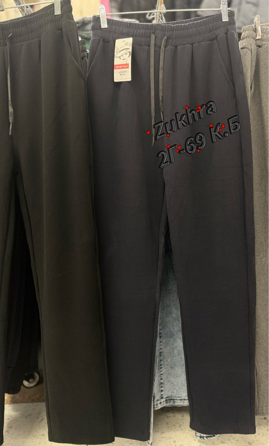 брюки штаны,брюки спортивные,брюки спортивные мужские,спортивные штаны,джинсы брюки