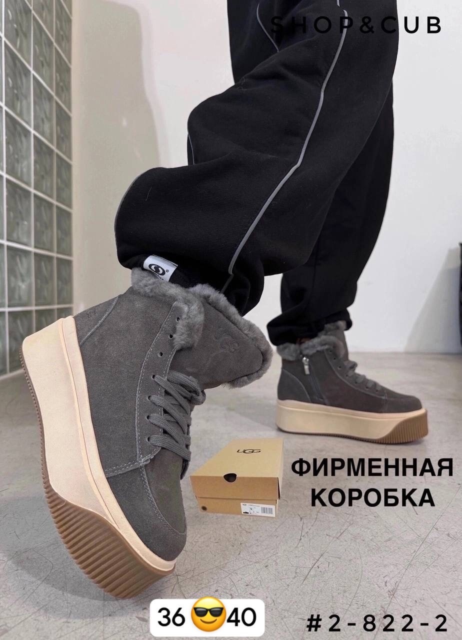 ,кроссовки женскиe,женские зимние кроссовки,ugg кроссовки,ботинка женские зимние