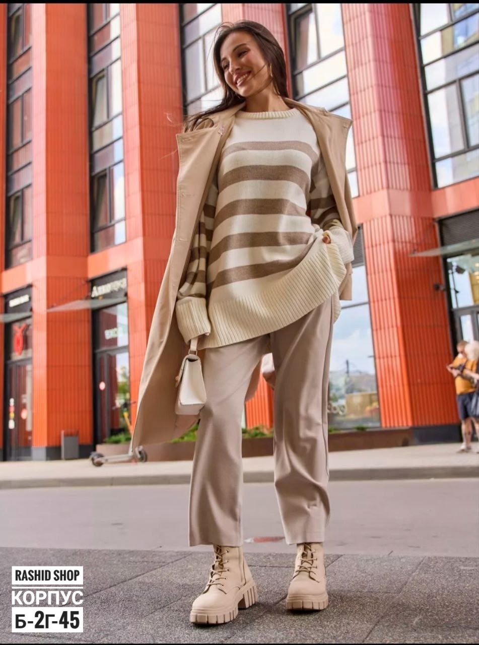 стильный оверсайз свитер,оверсайз свитер,свитер оверсайз удлиненный вязаный джемпер,бежевый свитер оверсайз,свитер оверсайз в полоску