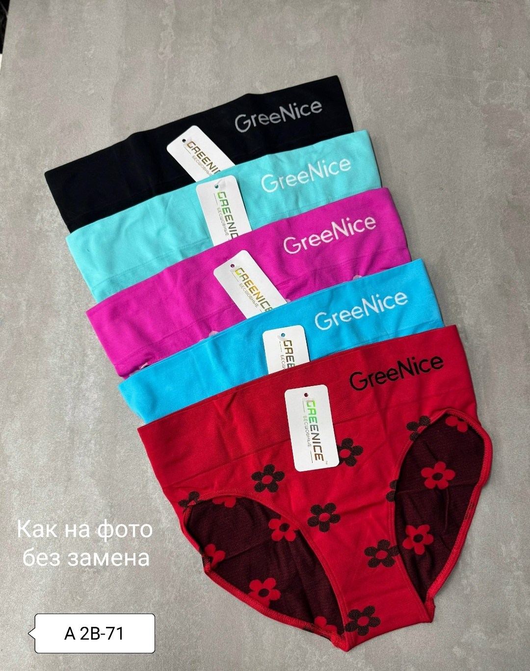 трусы женские хлопок,упаковка для нижнего белья,трусы для женщин,женская трусы,трусики женские