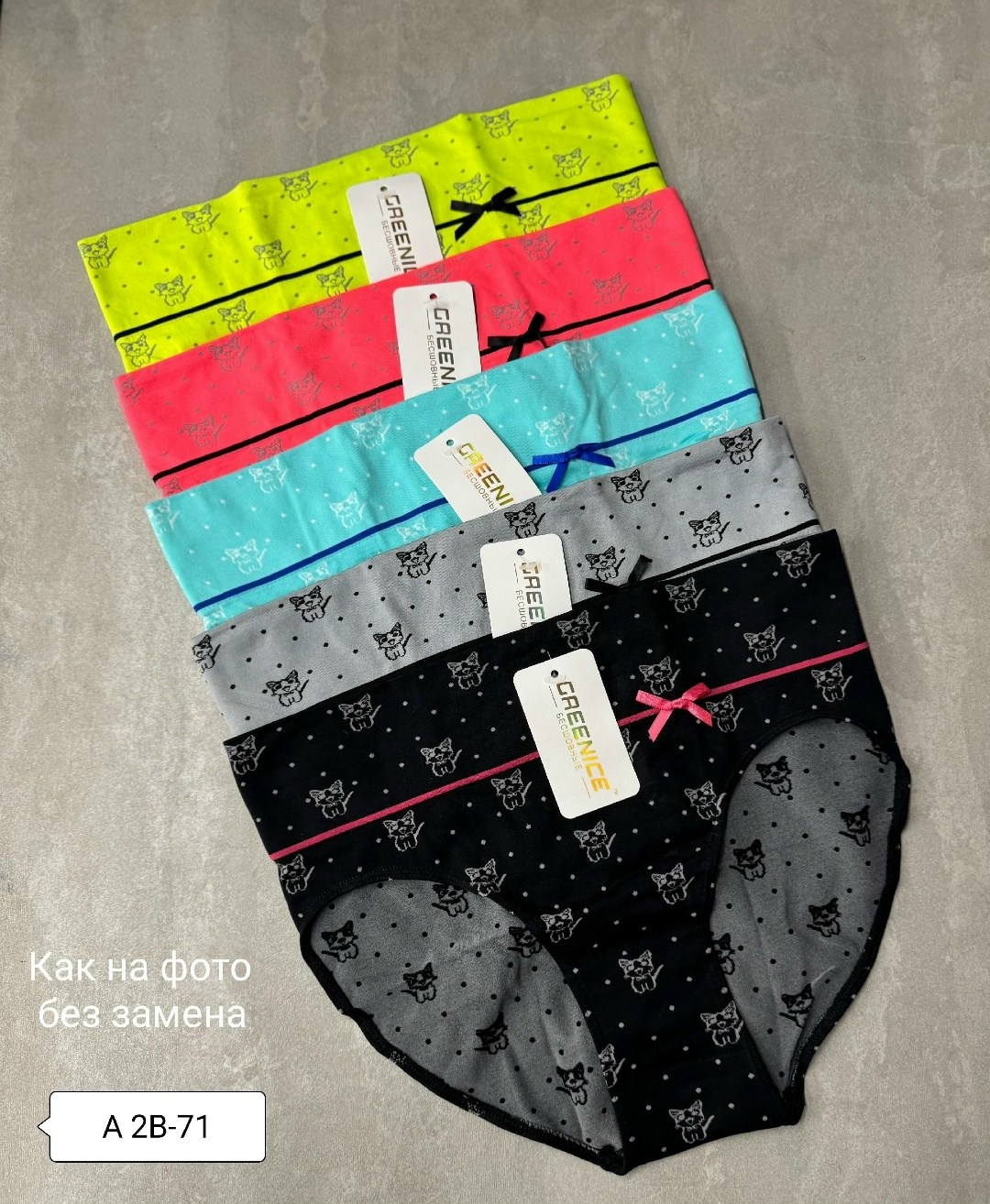 трусы женские хлопок,упаковка для нижнего белья,трусы для женщин,женская трусы,трусики женские