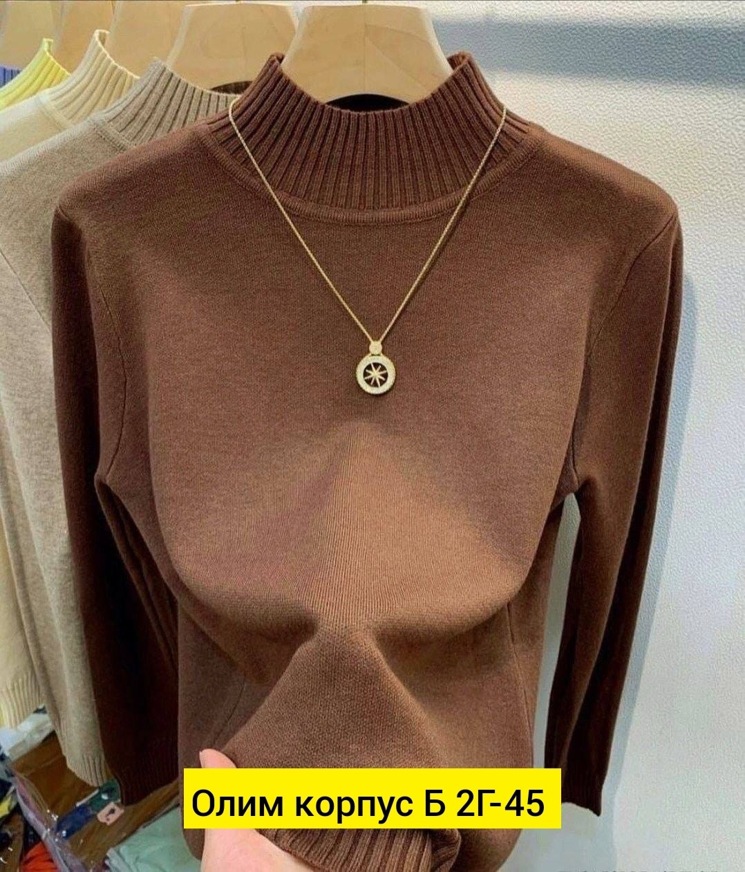 трикотажные костюмы,женские кофты,свитера женские,свитер кофта,свитер женский белый