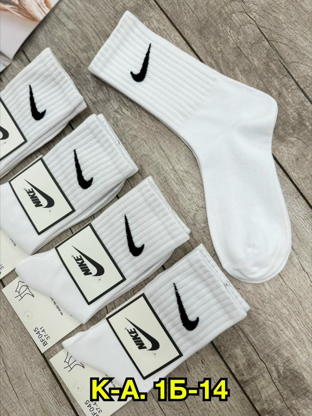 носки мужские 10 пар nike,носки спортивные,носки высокий,носки мужские,носки пара