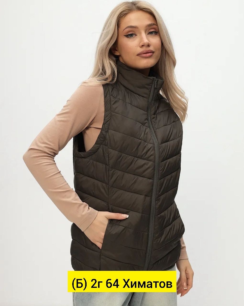 жилетка женская,жилет женский,жилет стеганый,безрукавка женская,жилетка