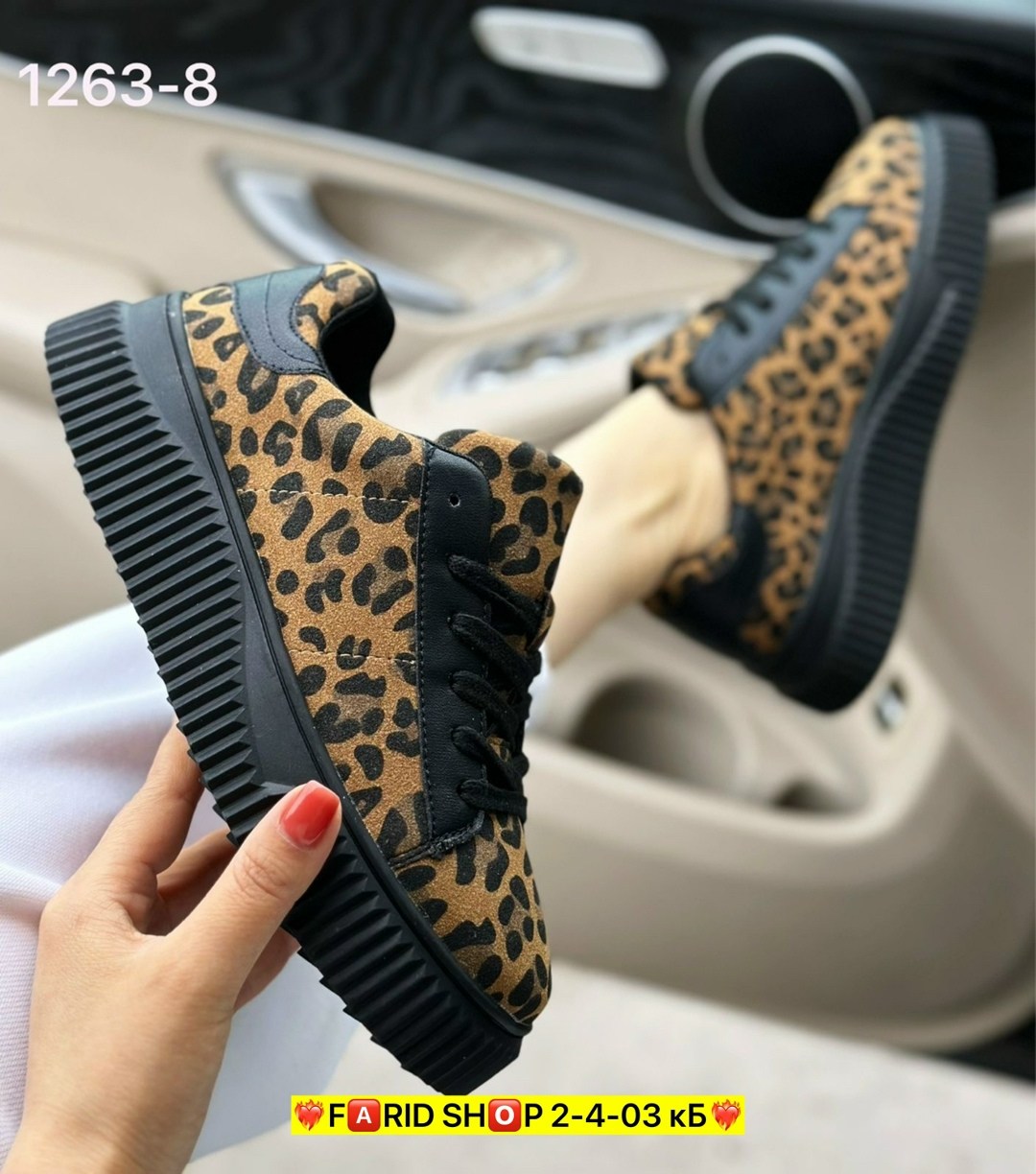 ,кроссовки женскиe,обуви,женская ,леопардовые кроссовки