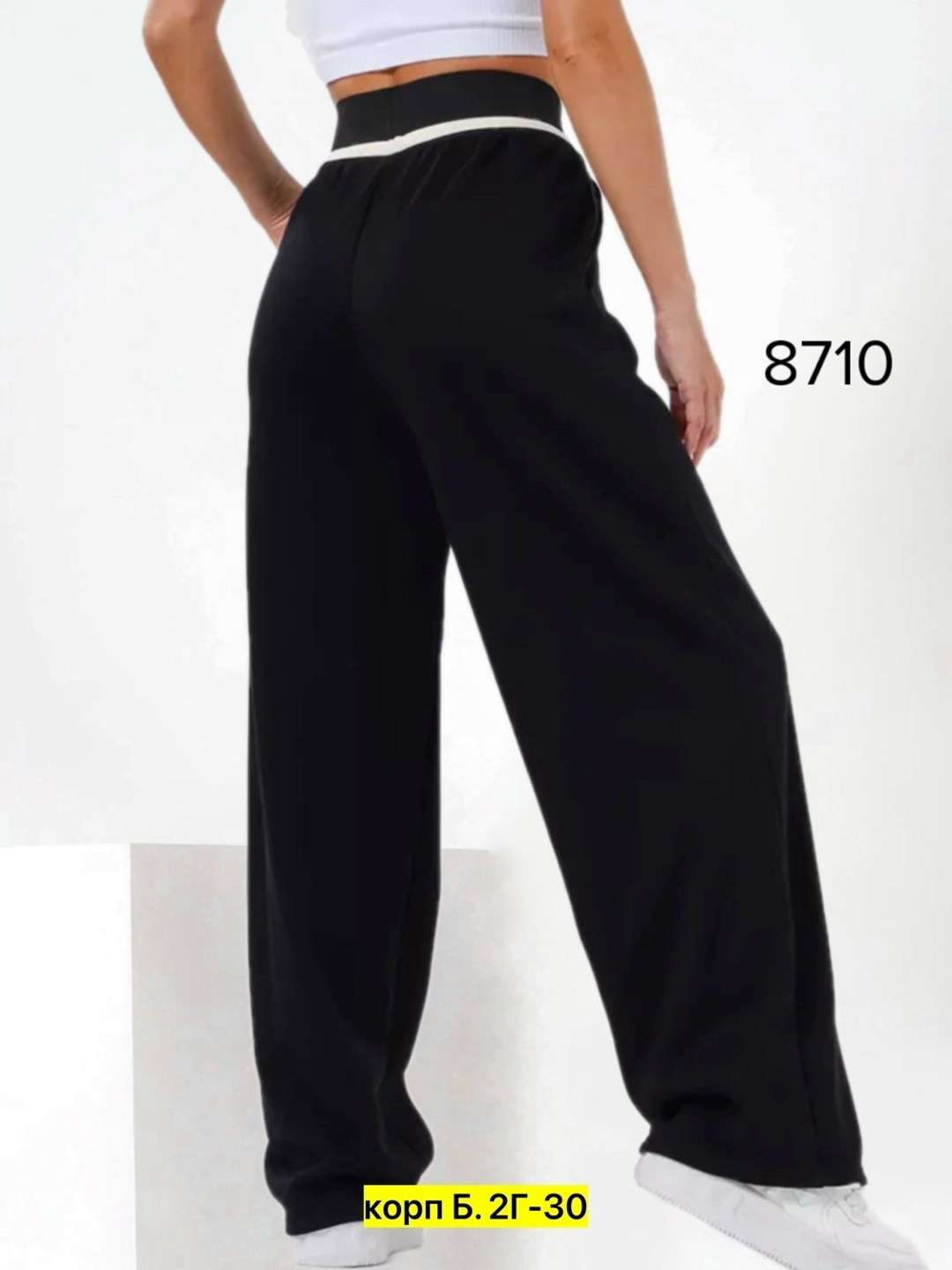 спортивные женские брюки,брюки штаны,женские брюки,женские штаны,спортивные женские штаны