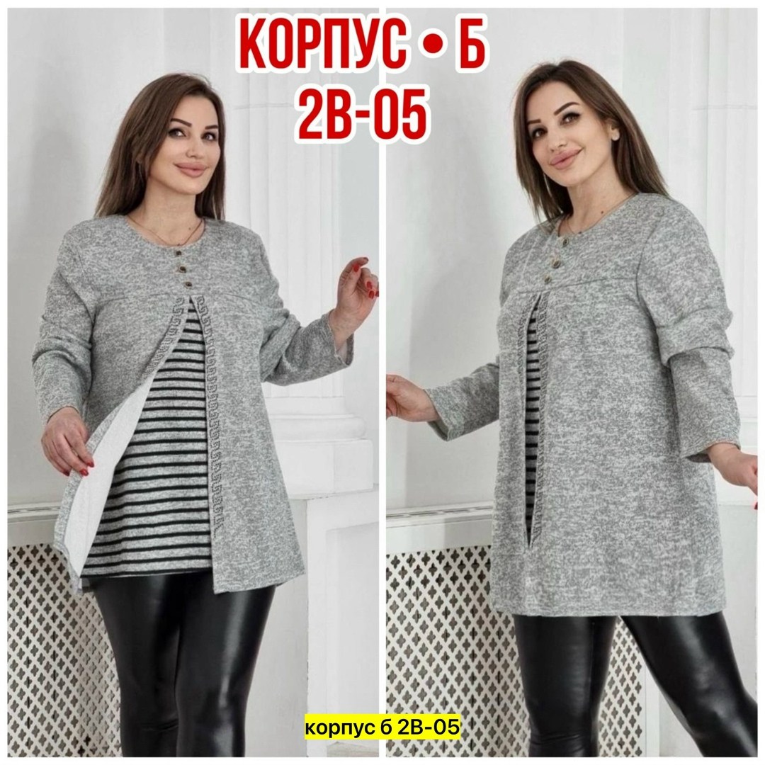 больших размеров,кофта женская теплая,туника теплая большие размеры,кофта теплая,женская кофта