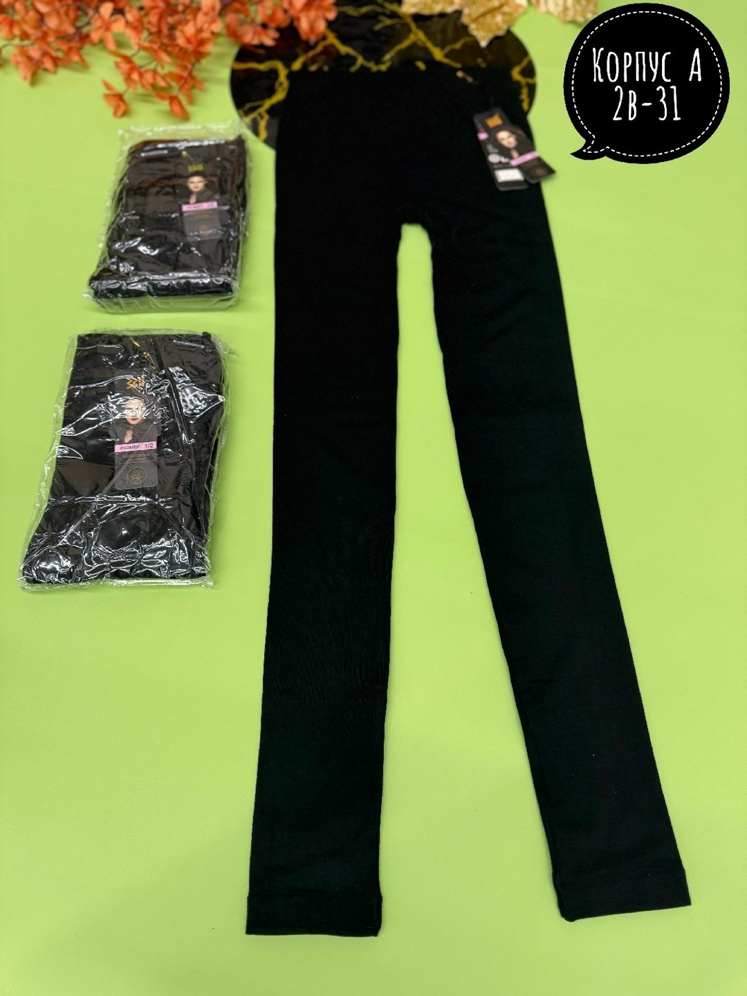 леггинсы утепленные с начесом,леггинсы утепленные,легинсы женские,леггинсы женские,легинсы утепленные