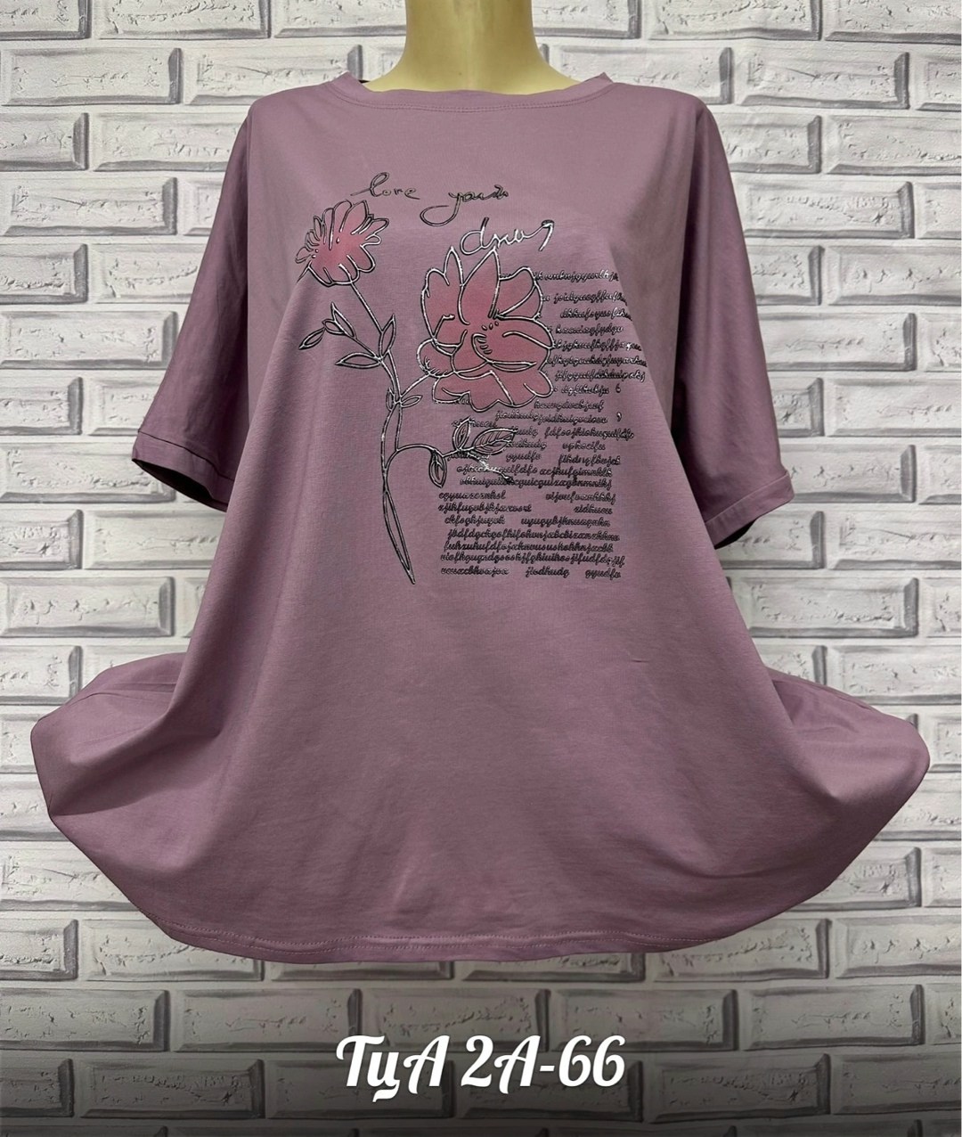 футболка больших размеров для женщин,женская футболка больших размеров,женская футболка,, оптом