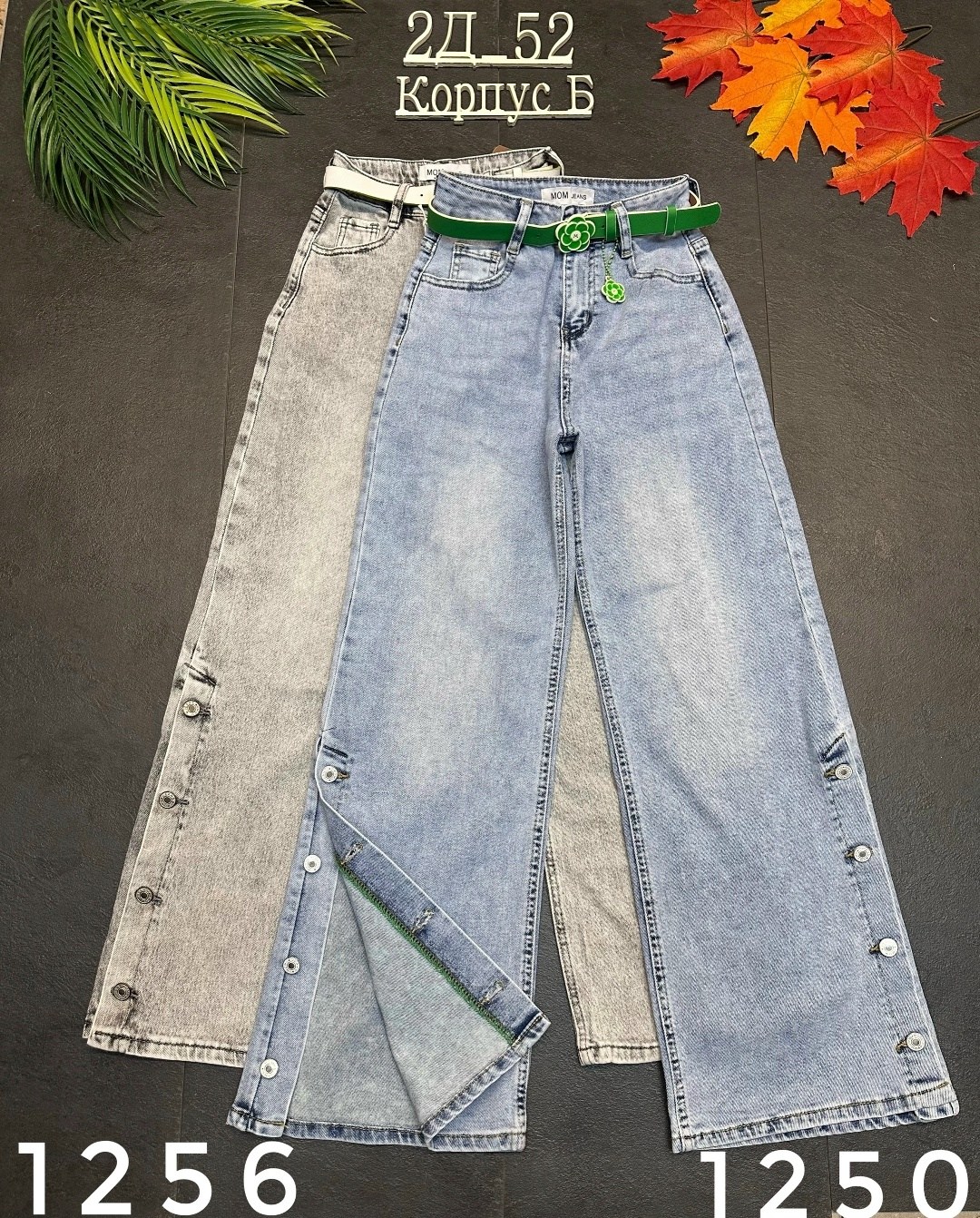 джинсы брюки,джинсы для девочек,джинсы голубой,джинсы ,женские джинсы