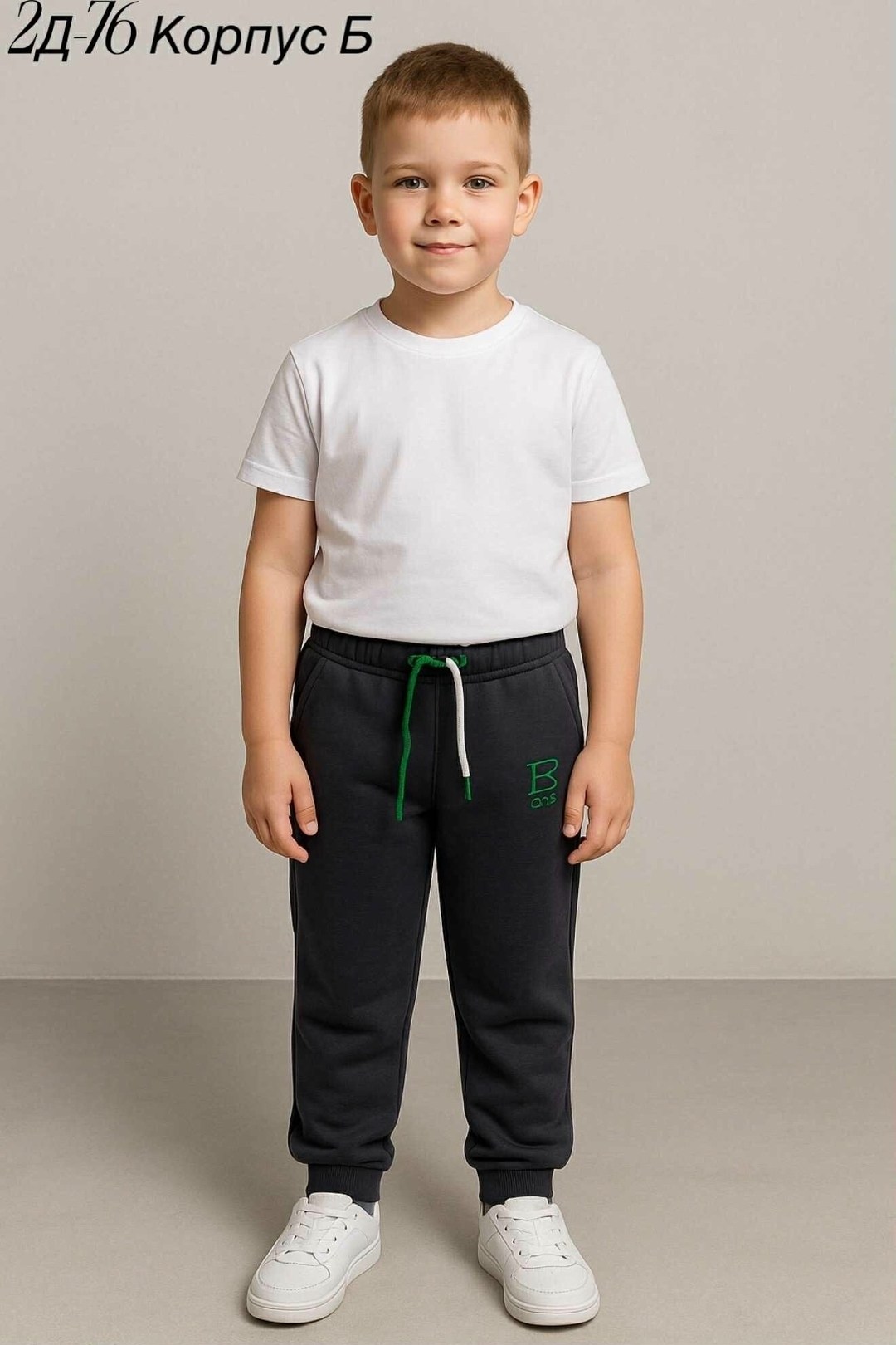 брюки для девочек,брюки джоггеры,штаны для девочек,брюки детские,брюки для мальчика