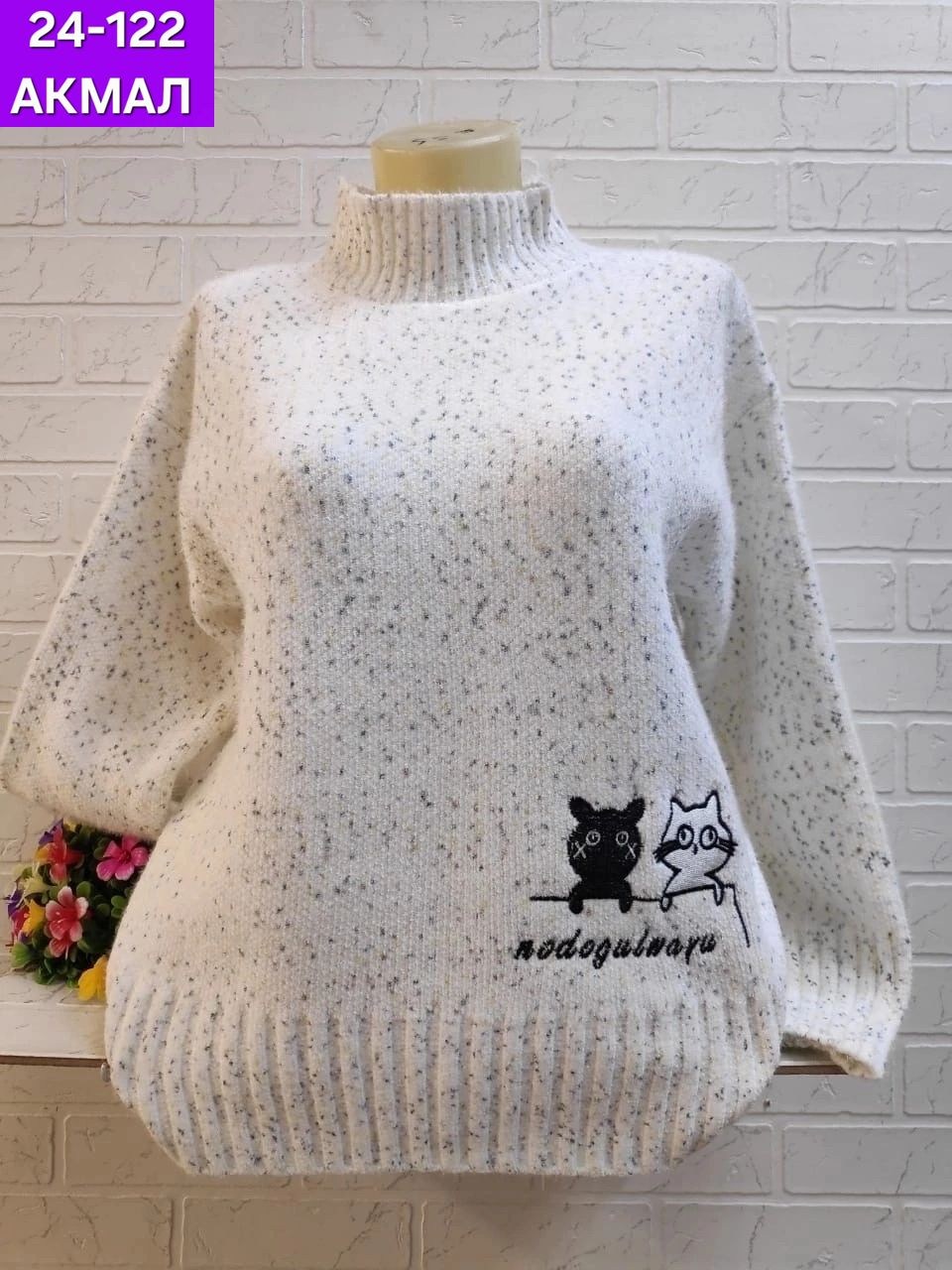 кофта женская,свитер женский кофта,свитера женские,вязаные свитера женские,кофта свитер
