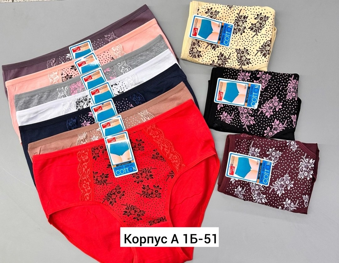 трусы для женщин,женская трусы,трусы женские хлопок,трусы женски,трусы оптом