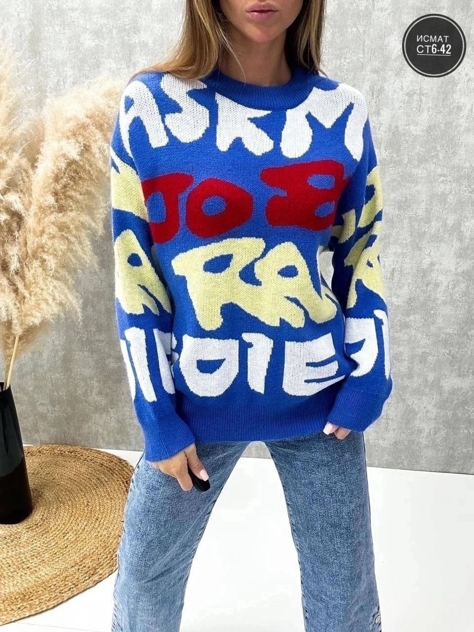 свитер,женские свитера,свитер женский кофта,кофта свитер,свитер модный