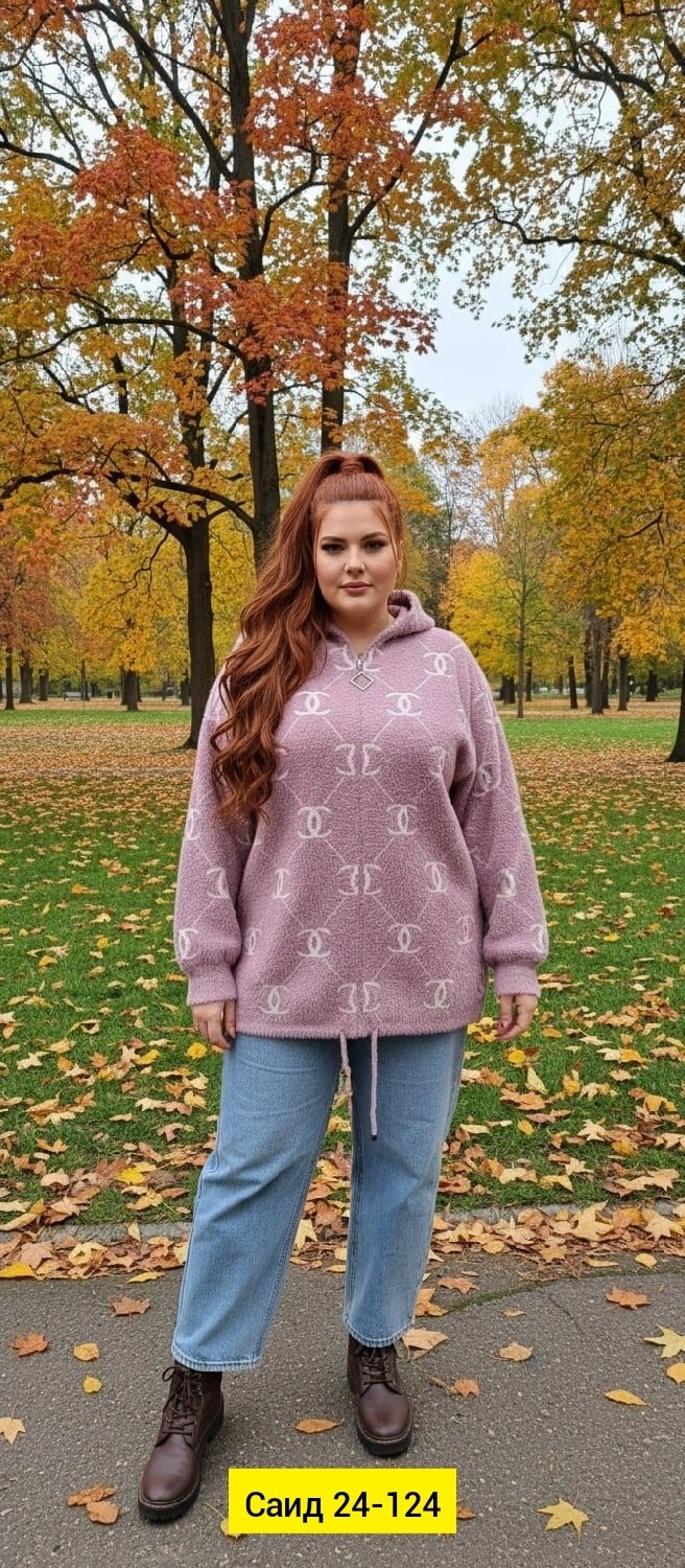 кофты из альпаки больших размеров,кардиган кофта,кардиган альпака,кофта женская,куртка альпака женская