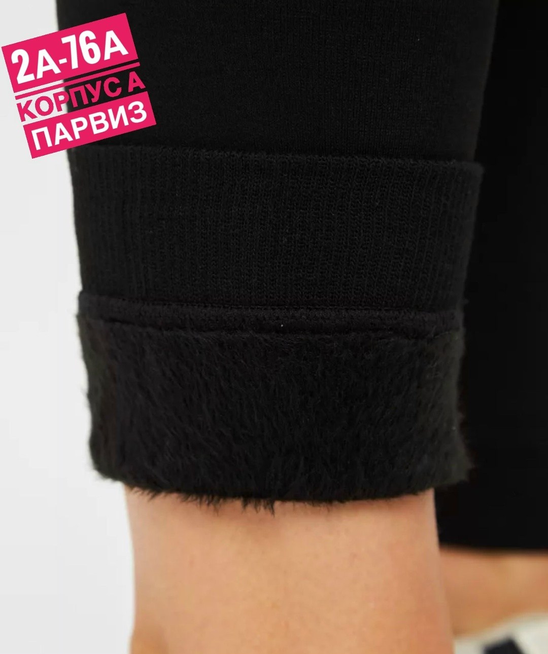 легинсы женские,леггинсы женские,леггинсы для женщин,лосины женские,леггинсы для беременных