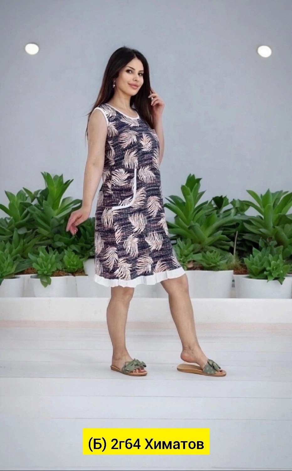 сарафан алтекс,сарафан женский большие размеры,сарафан женский домашний,сарафан женский летний большие размеры,сарафан женский