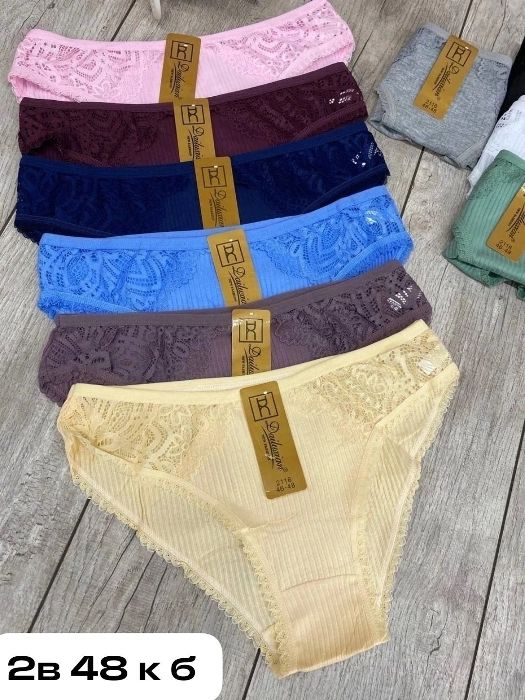 трусы женские 5 шт,трусы женские набор хлопок,трусы женские хб,трусы женские хлопок,трусы женские 4 шт