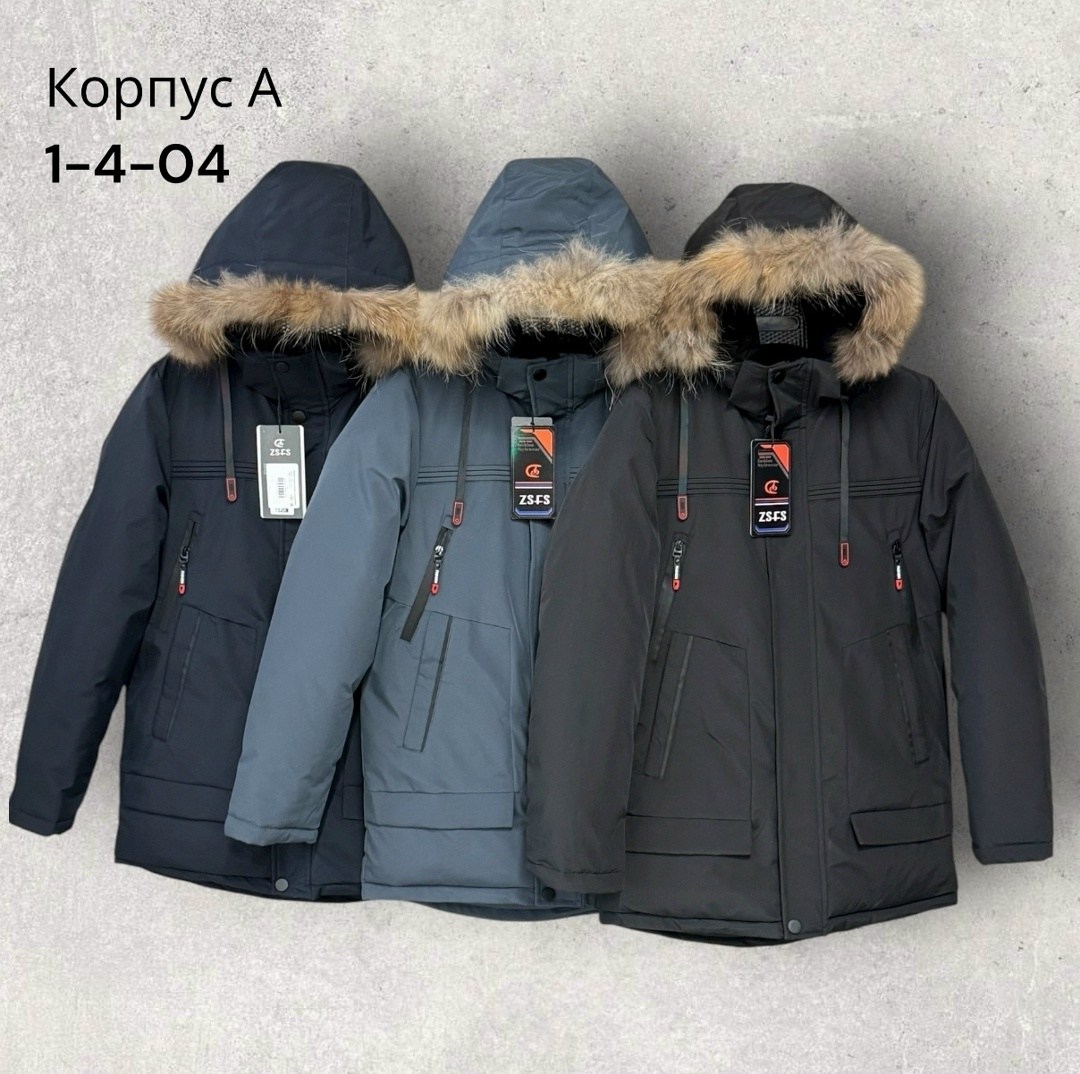 мужская куртка зимняя,куртка,куртка зимняя,куртка мужская,куртка парка