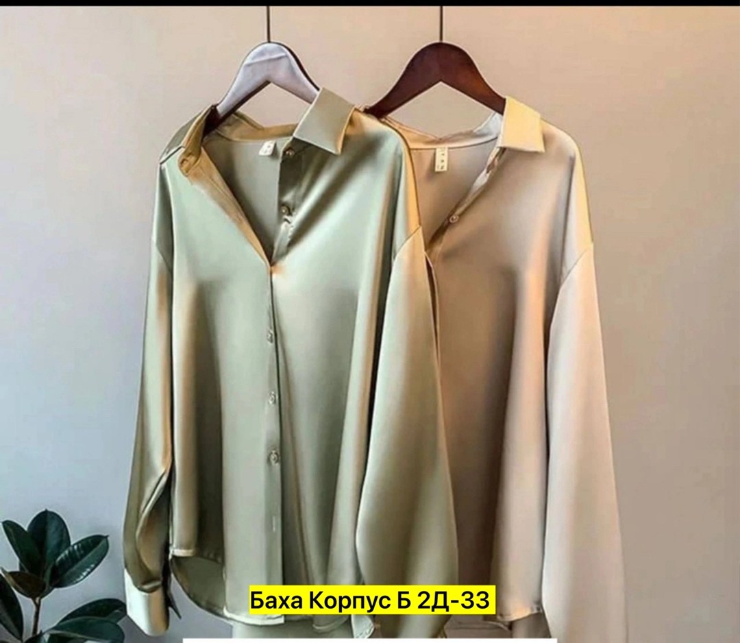 рубашка женская атласная с длинным рукавом,рубашка шелк,женская блузка,атласная рубашка женская,атласная рубашка