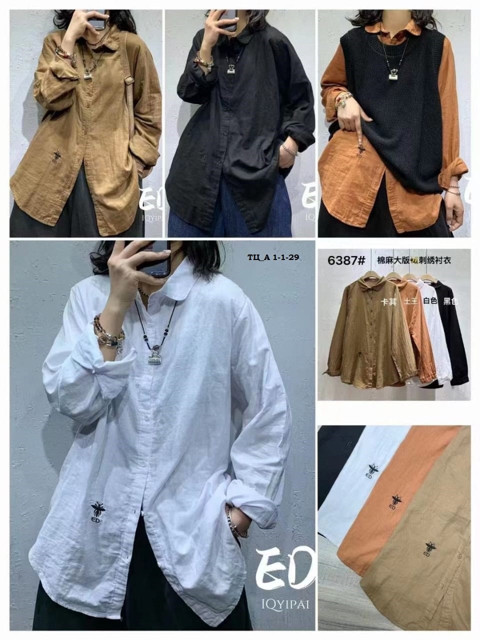 рубашка корея,корейская рубашка,женская хлопковая рубашка,рубашка свободного кроя хлопковая,льняная рубашка женская