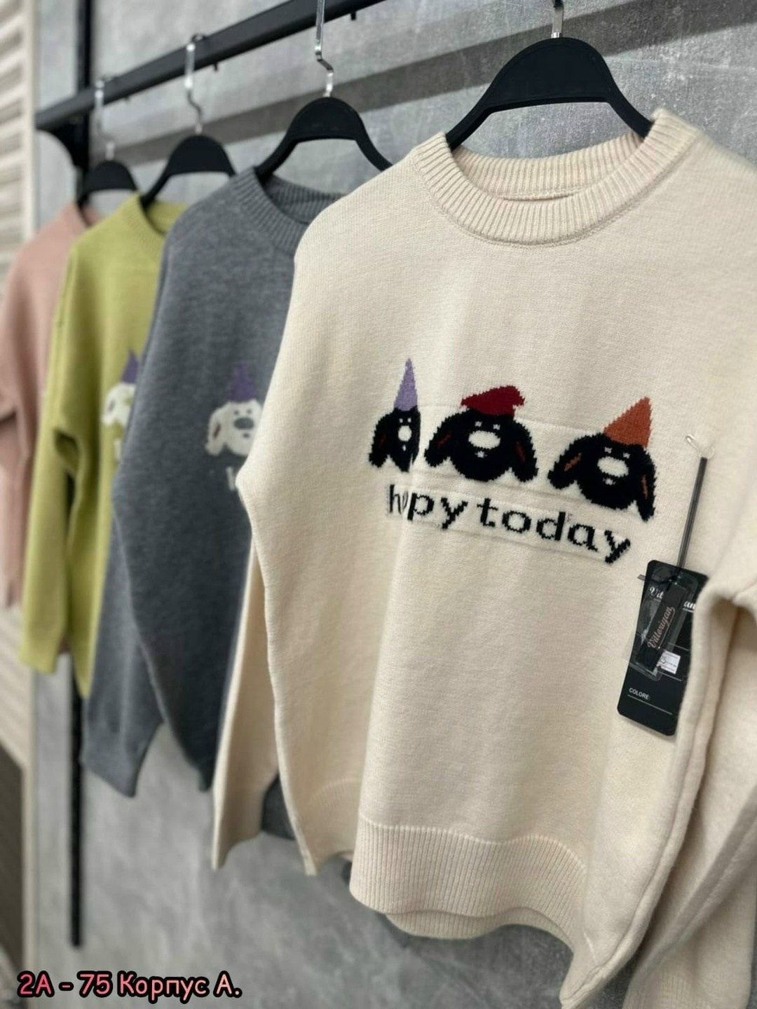 модные свитера,кофта женская,свитер,кофта женская свитер,свитер с принтом