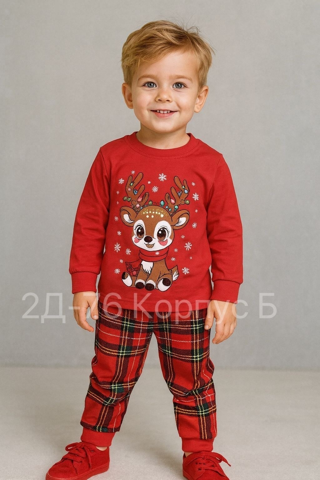 пижама новогодняя детская,детская новогодняя пижама happy fox,новогодние пижамы,детская пижама,пижама для мальчика