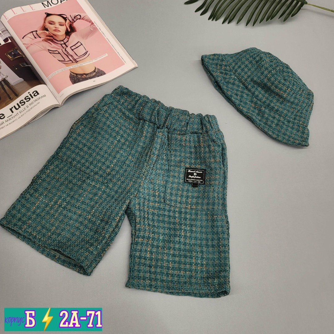 комплект шорт,детские шорты,шорты для мальчик,шорты для девочек,шорты в клетки