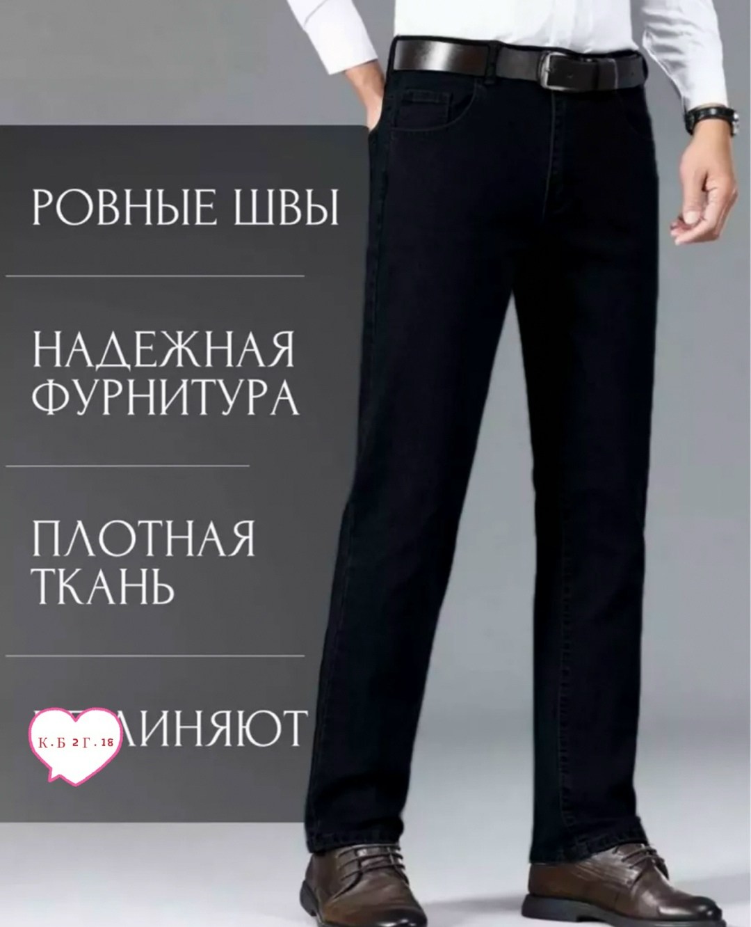 классические мужские джинсы,прямые джинсы мужские,джинсы классические прямые,джинсы темно синие мужские,джинсы для мужчин