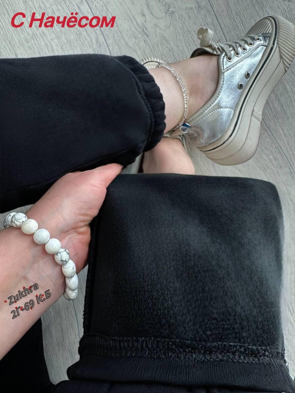 cпортивные штаны женские,брюки спортивные женская,спортивные брюки,спортивный штаны,женские штаны