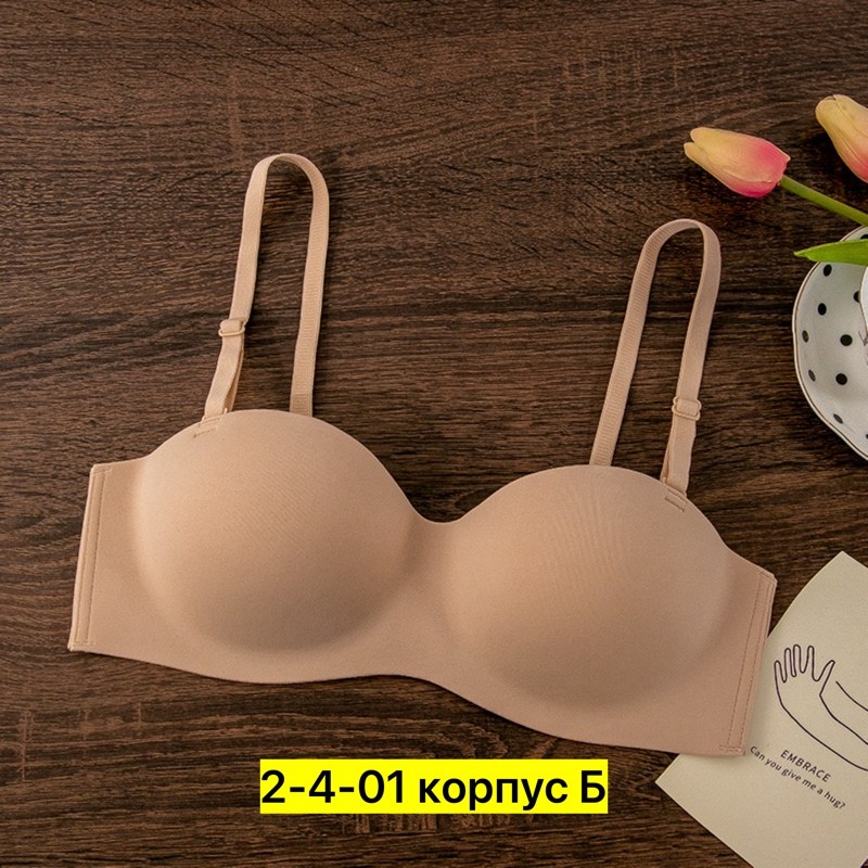 бюстгальтер,бюстгальтер пуш ап,бюстгальтер без лямок с пушапом,бесшовные бюстгальтеры,бюстгальтер для женщин