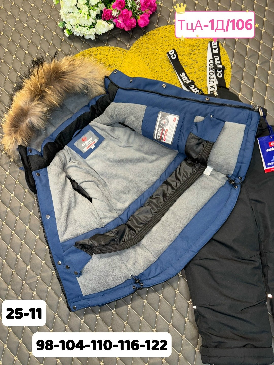 детский зимний костюм,одежда зимняя, ,костюм зимний для мальчик,зимние костюмы