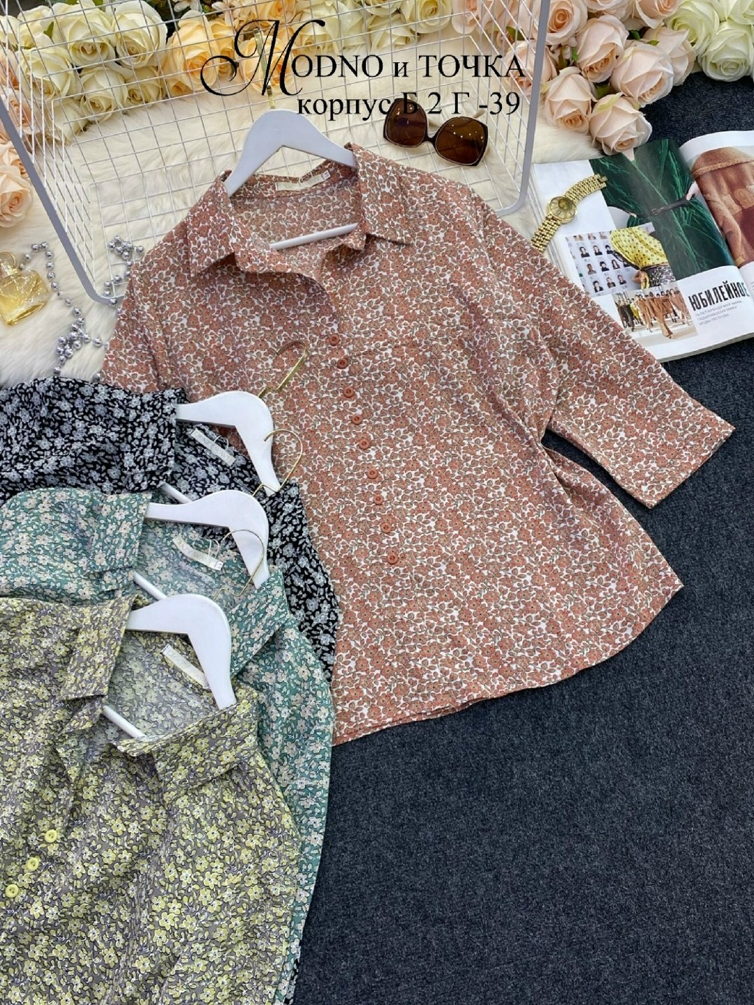 блузка кофточка,женская блузка,женские блузки и рубашки,блузка кофта,рубашка блузка