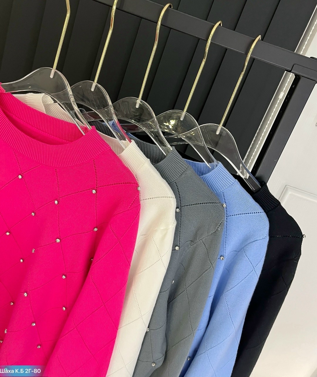 кофта женская,джемпер с бусинами,кофта свитер женский,кофта с бусинками,кофта со стразами