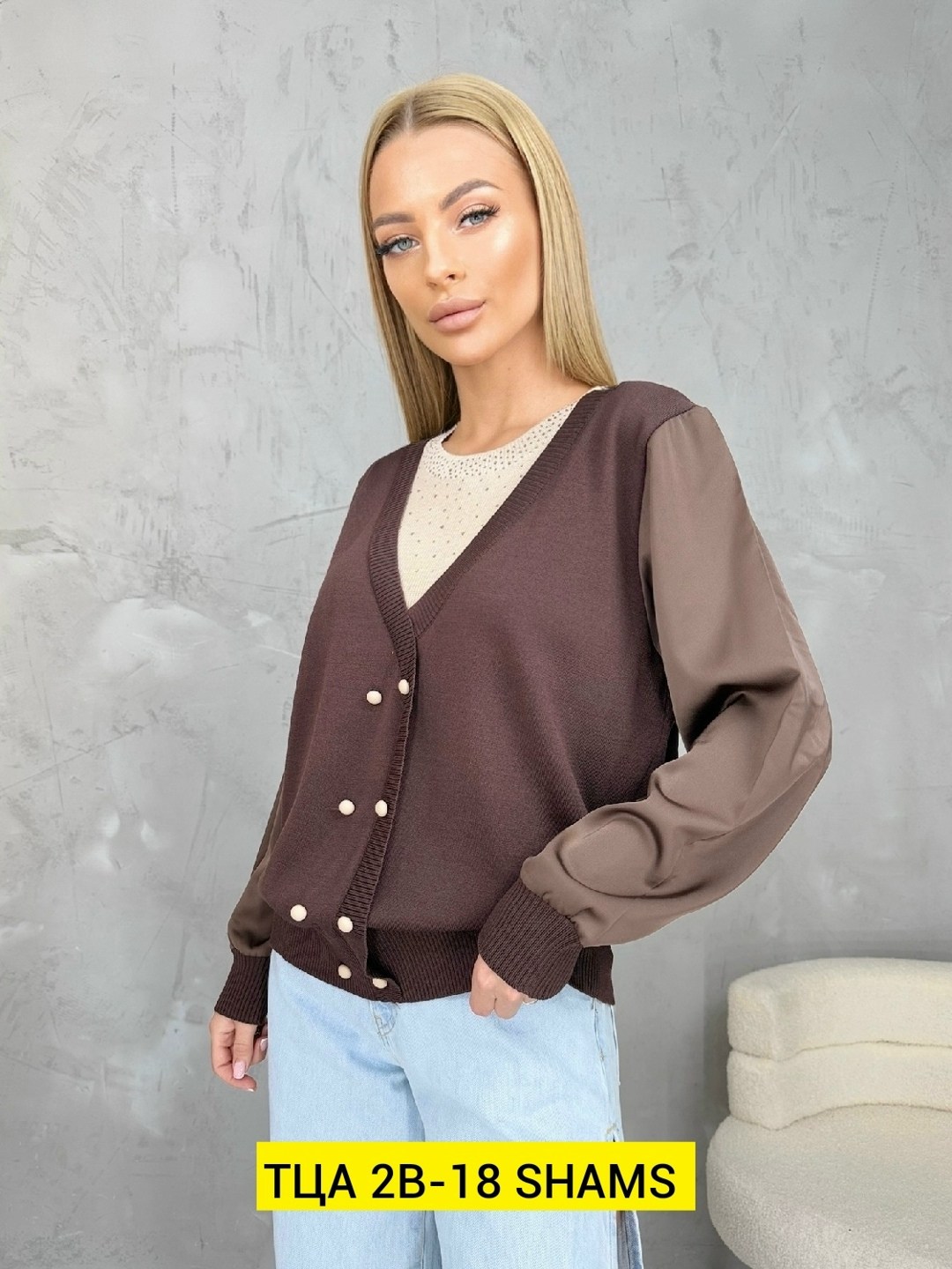 кардиган,кардиган женский,кардиган кофта,кофта женская,модные кардиганы