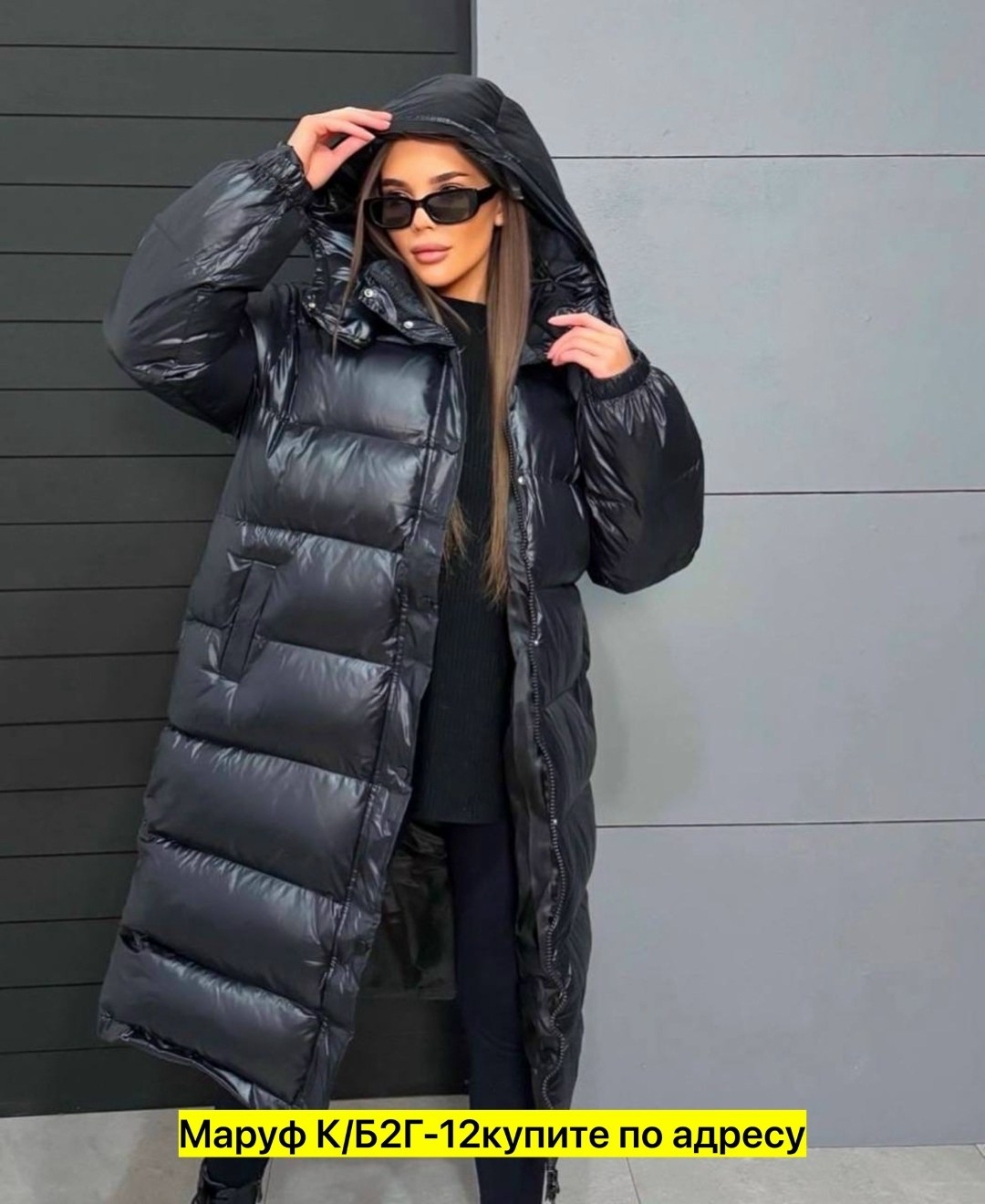 женские пуховики,длинные пуховики,пальто женское пуховик,удлиненный пуховик,пуховик