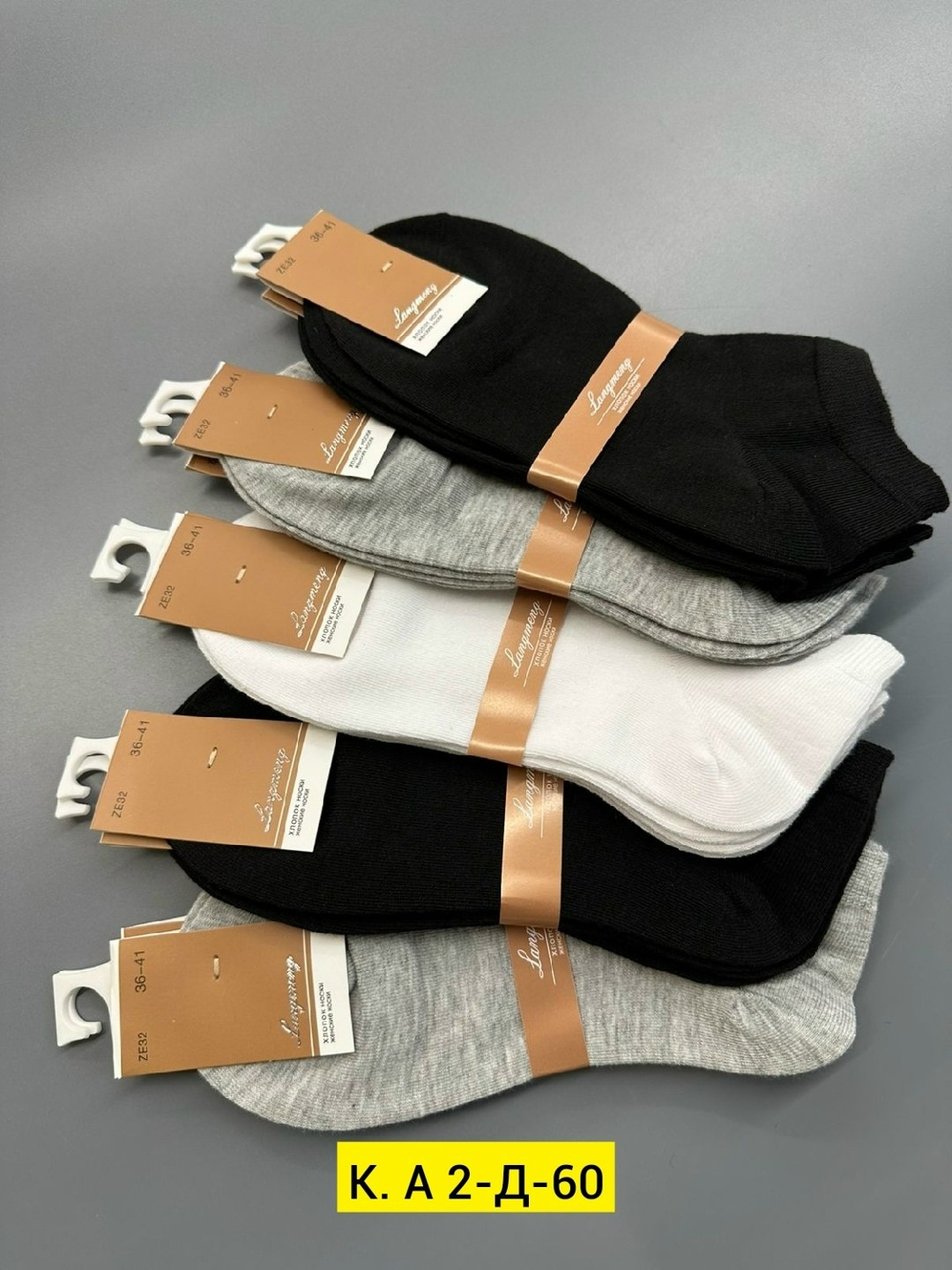 носки мужские,носки классические,мужские хлопковые носки,носки мужские летние,носки женские мужские