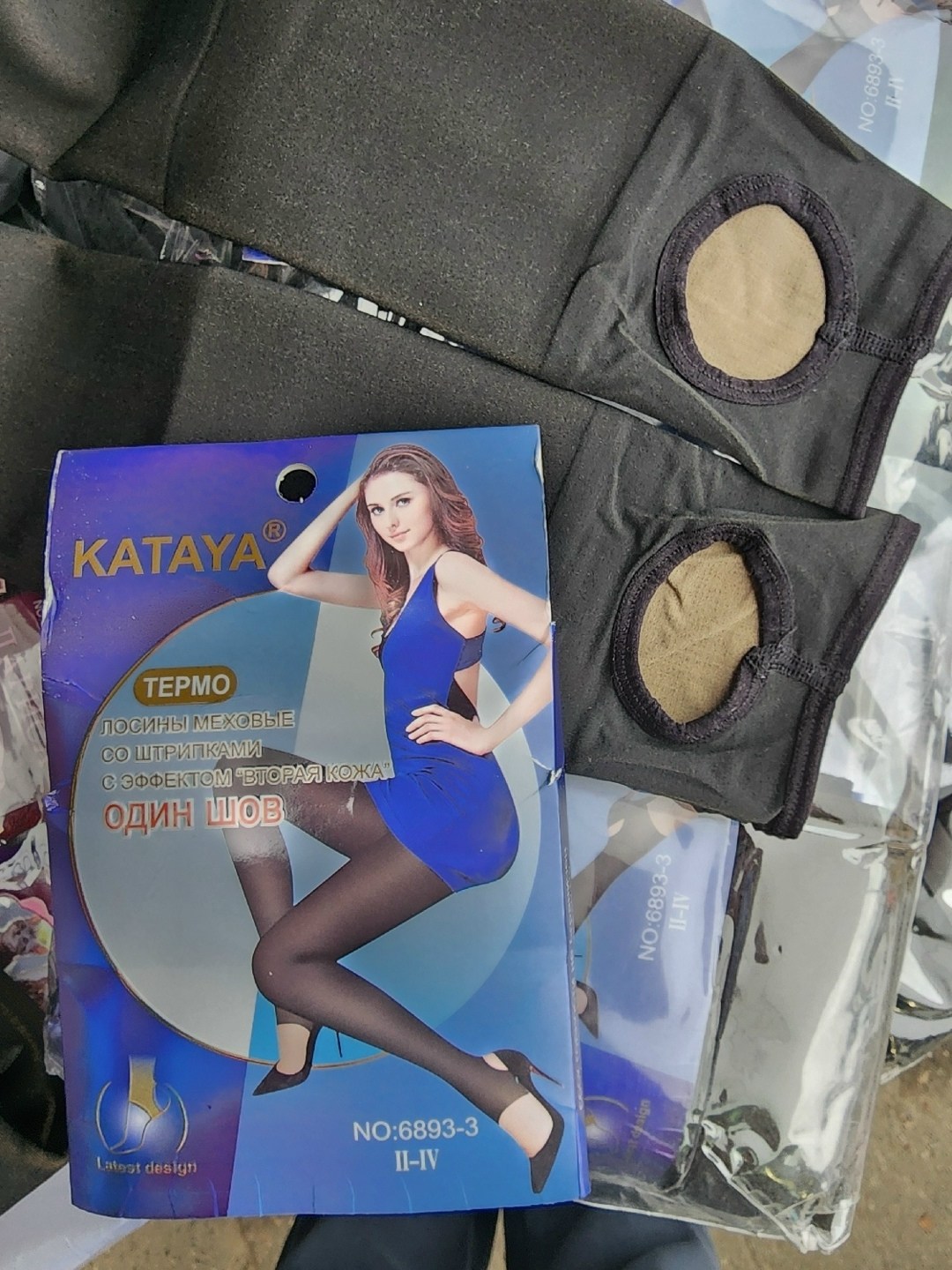 мужские колготки,кальсоны термобелье,термобелье мужские,термобелье теплое,теплые колготки