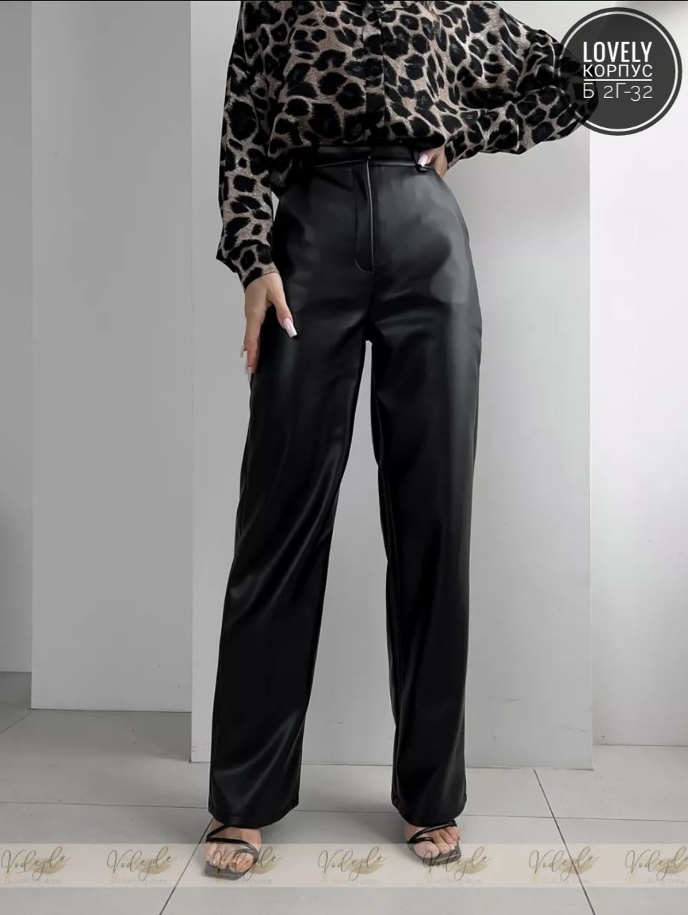 брюки палаццо прямые кожаные vodejde,брюки палаццо прямые кожаные,кожанные брюки клеш,брюки эко кожа,брюки из экокожи палаццо