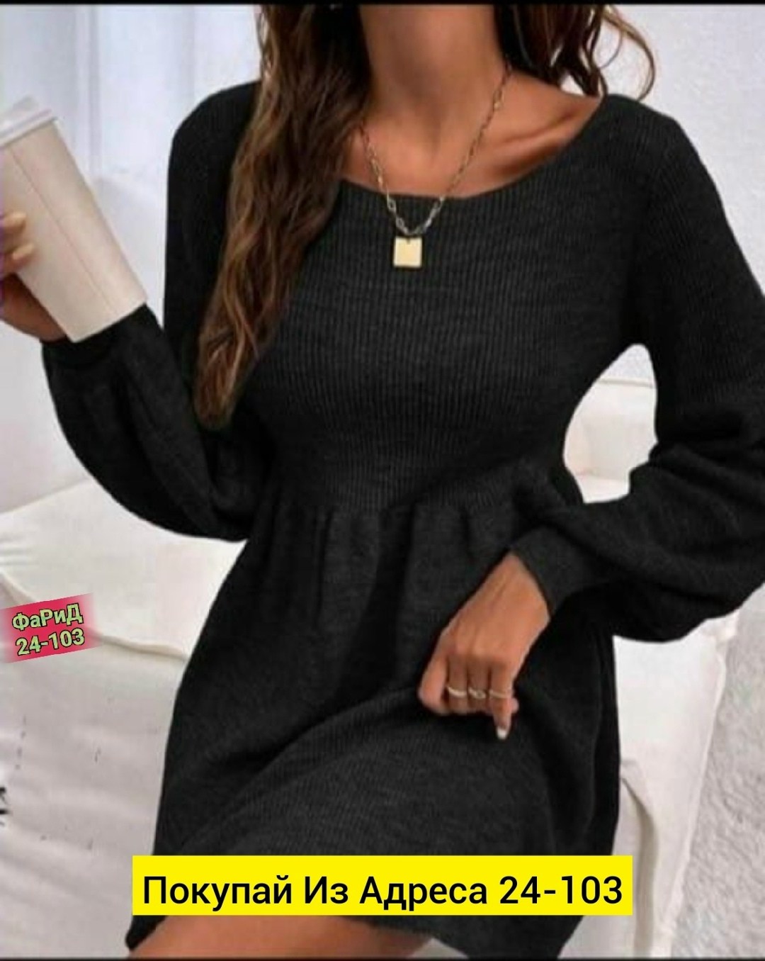 платье женская,платье женское вязаное,платье свитер,платье свитер вязаное,теплое платье