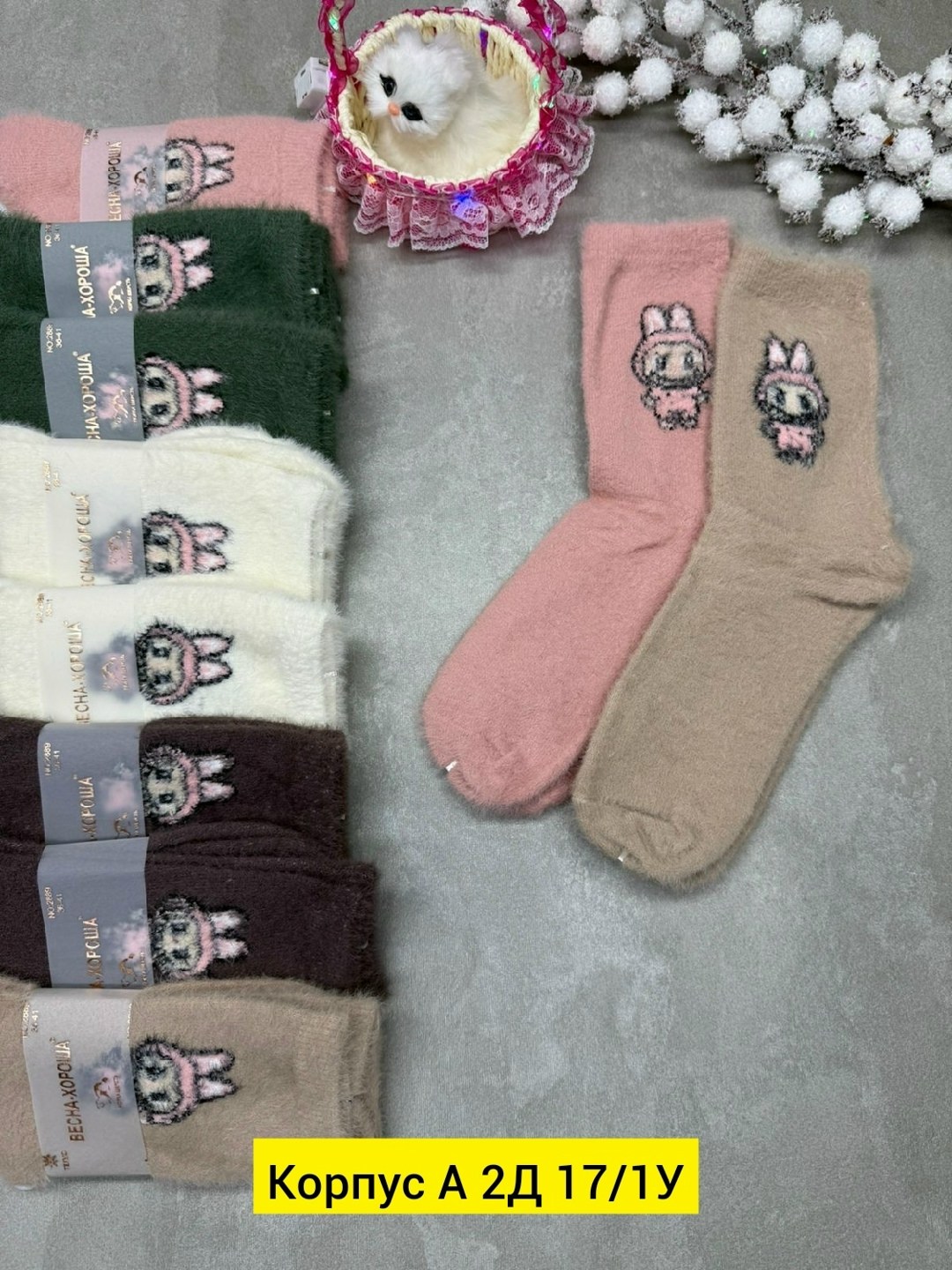 женские носки теплый,носки женское,носки женские 10 пар,носки женские 12 пар,комплект носки женские