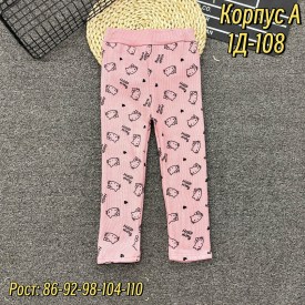 Штаны