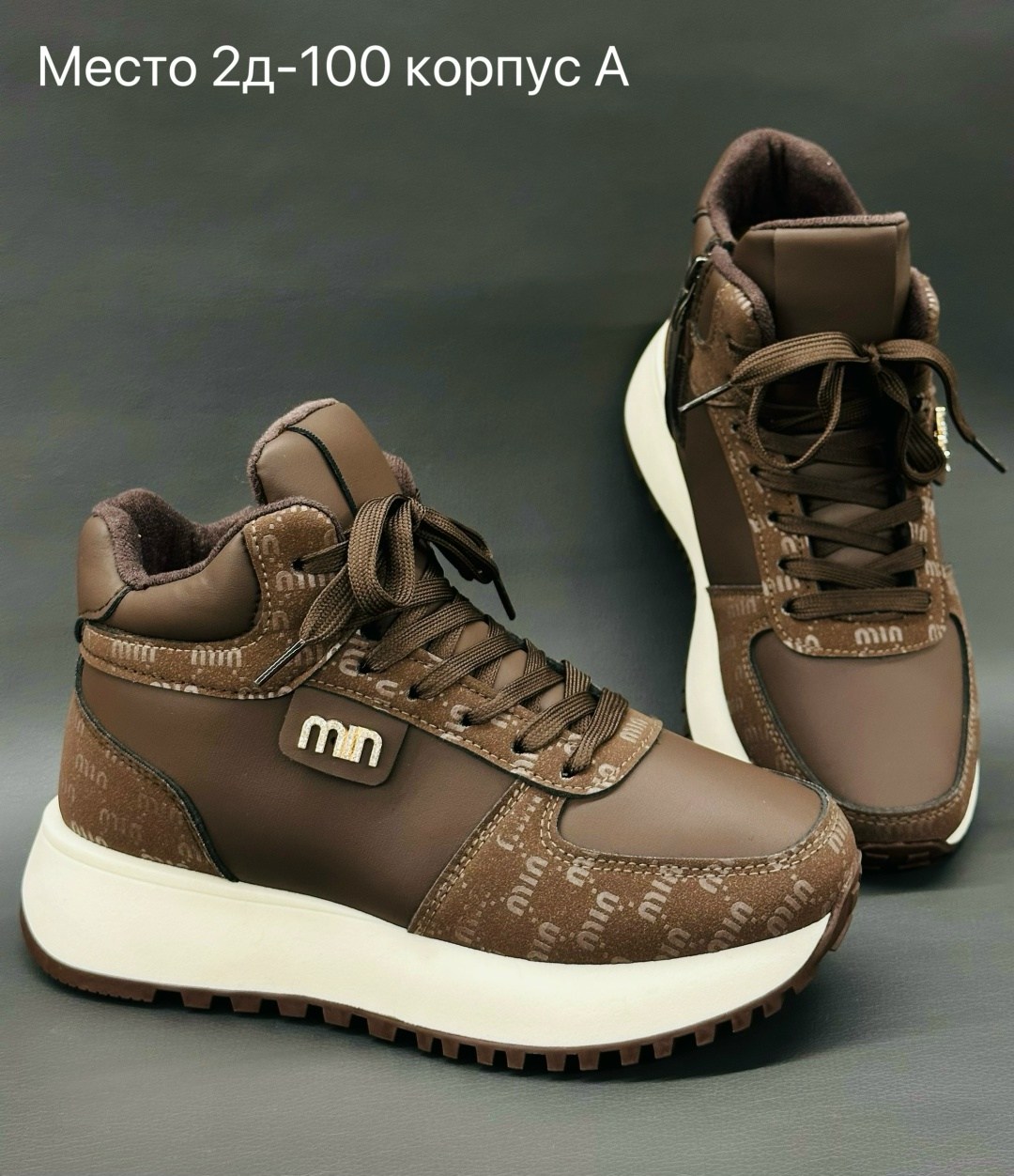 ,кроссовки женскиe,зимние женские кроссовки,женская ,высокие кроссовки