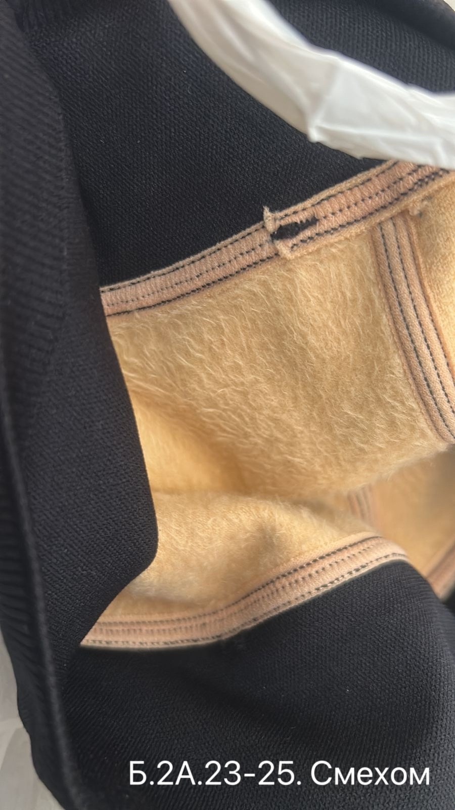 колготки теплые,колготки термо,теплые женские колготки,колготки теплые вторая кожа с мехом,утеплённые колготки