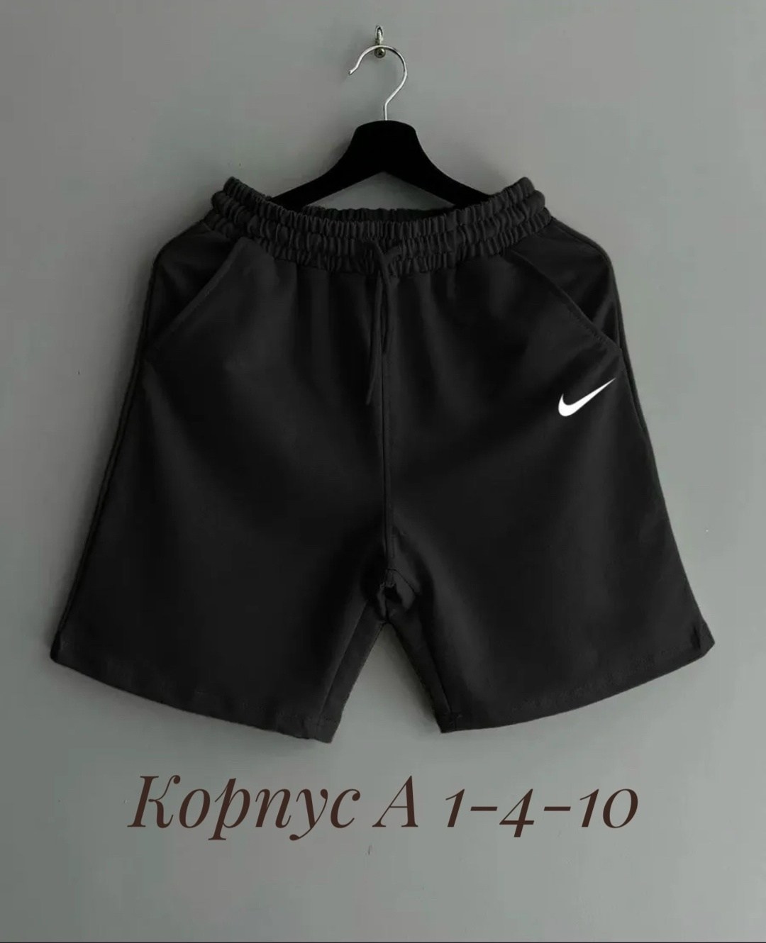 шорты мужские,шорты найк биг свош,мужские спортивные шорты,шорты спортивны,шорты мужские nike