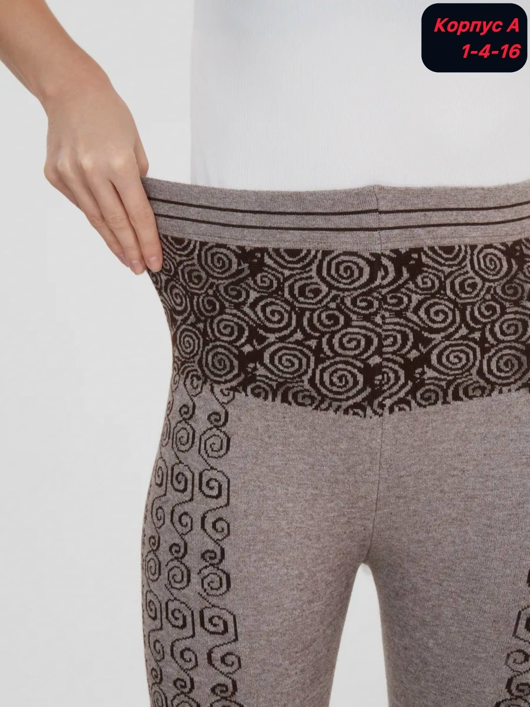 шерстяные легинсы,теплые лосины,лосины теплые женские,легинсы женские,леггинсы женские