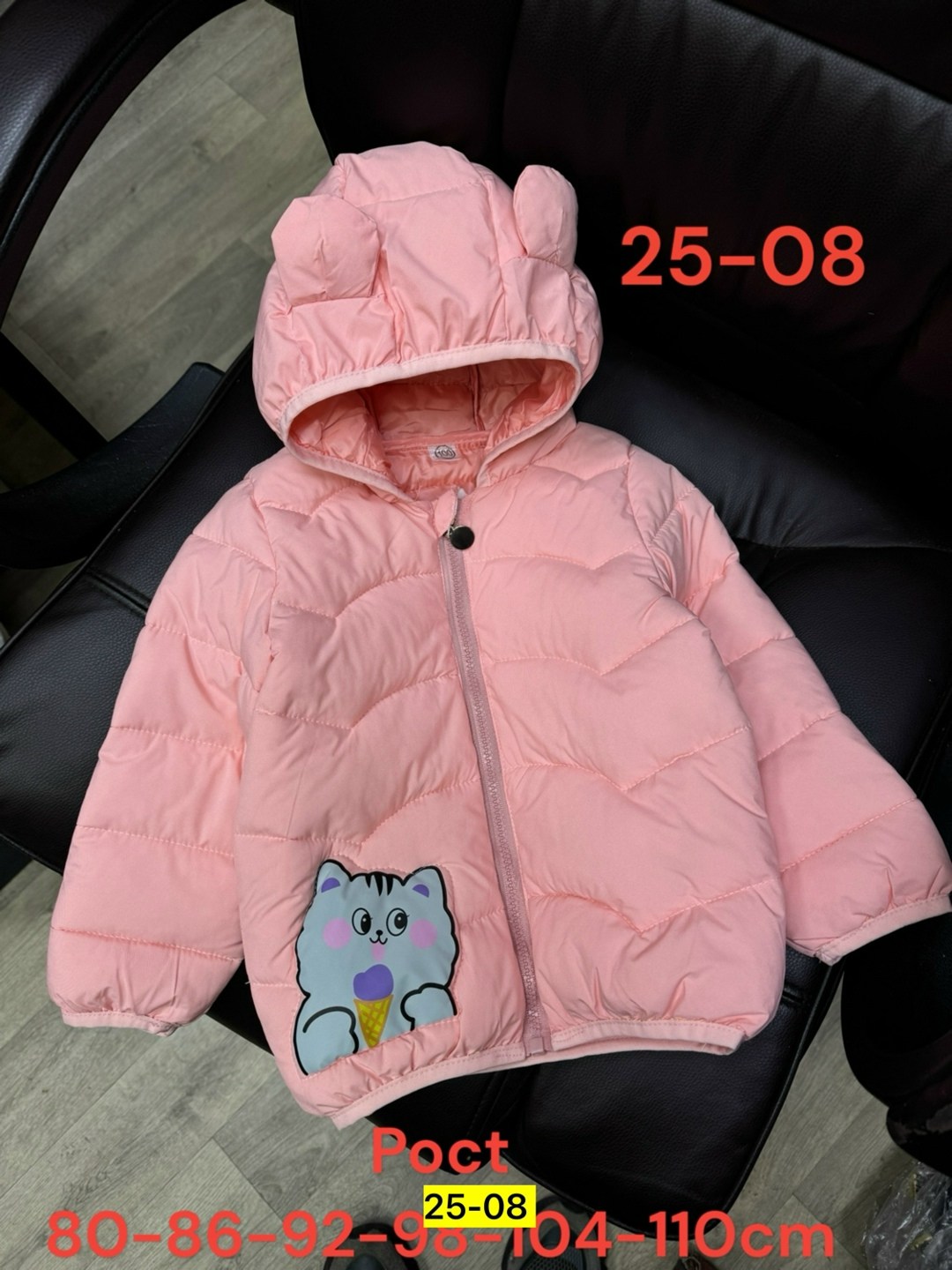 куртка детская демисезонная,демисезонная куртка для детей,куртка для девочек,куртка детская зимняя,куртка демисезонная