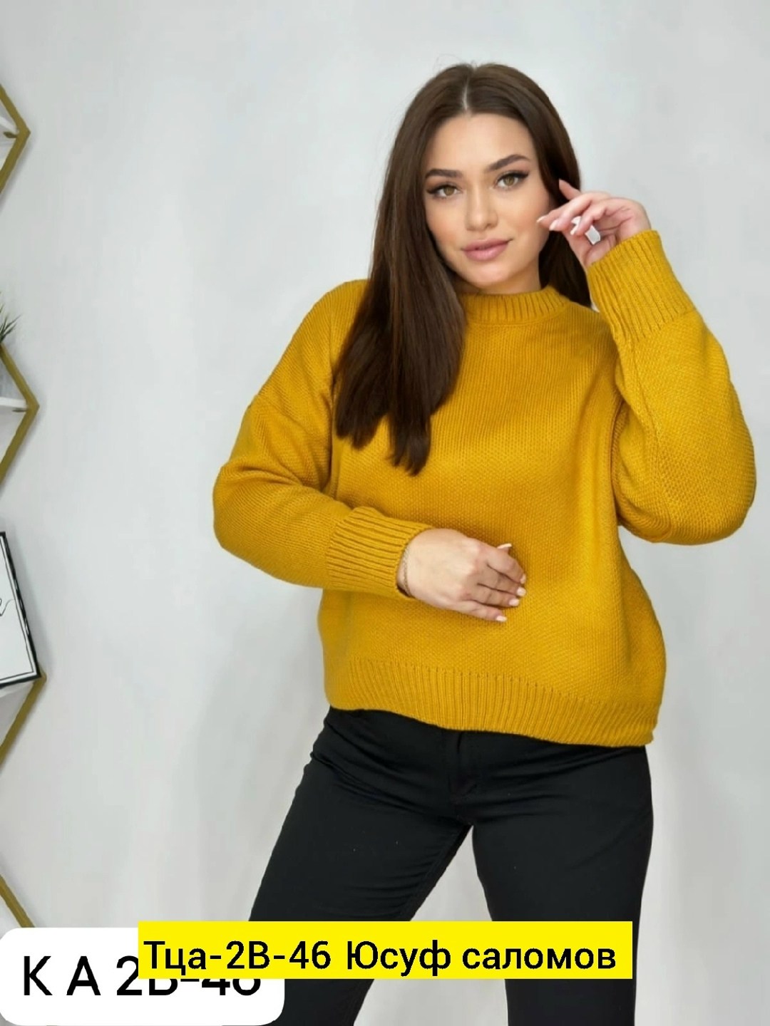 свитера женские,кофта женская,свитер женский вязаный,кофта джемпер,кофта вязаная