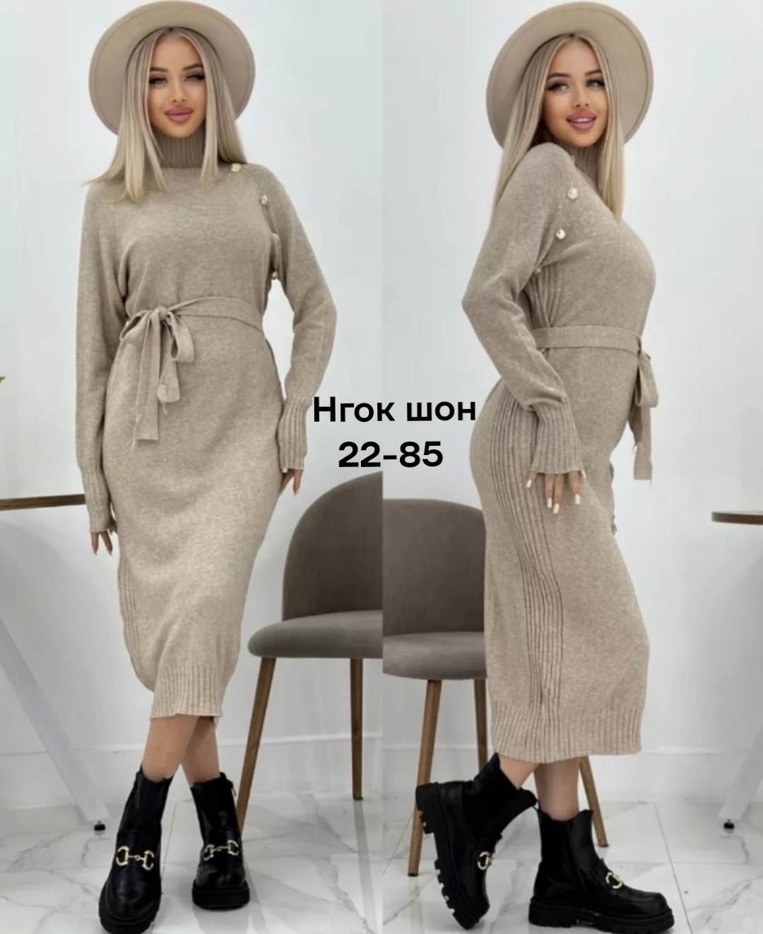 платье женская,шерстяное платье,вязаное платье,платье вязаное женское,платье женское красное