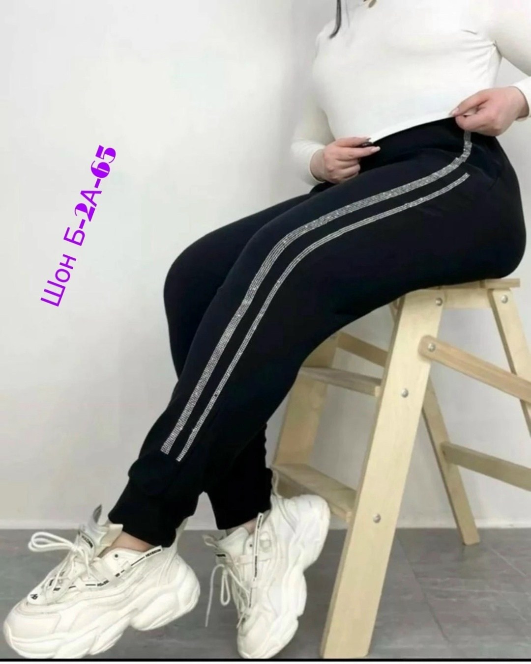 cпортивные штаны женские,спортивные брюки с лампасами женские,штаны женские,спортивные штаны,спортивные брюки